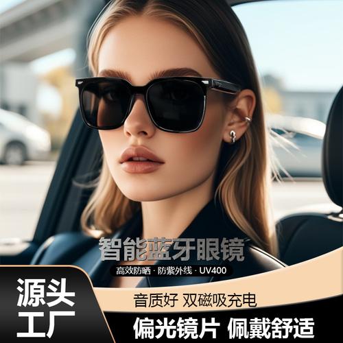gs01智能蓝牙眼镜 夏季新潮，音乐随行，智享未来穿戴